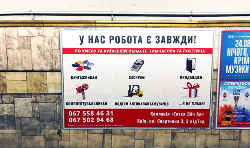 Лето в массподборе