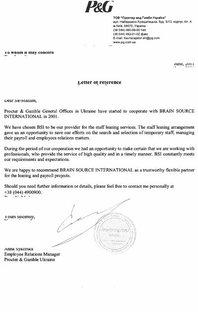 Letter of Reference by Procter and Gamble