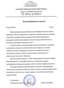 Letter of Reference by Saint Gobain