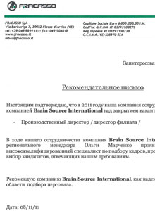 Letter of Reference by Fracasso